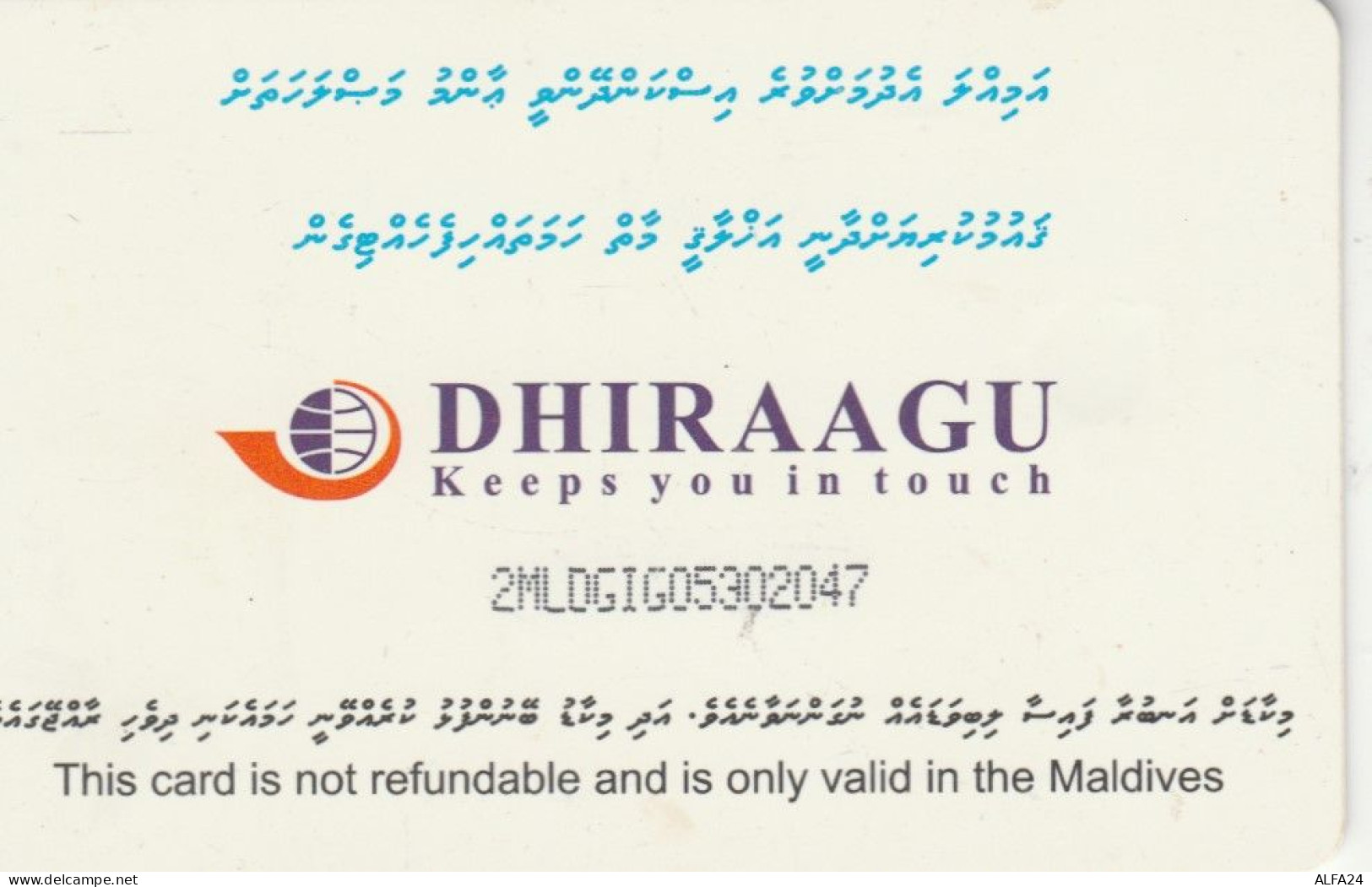 PHONE CARD MALDIVE  (E105.28.1 - Maldivas