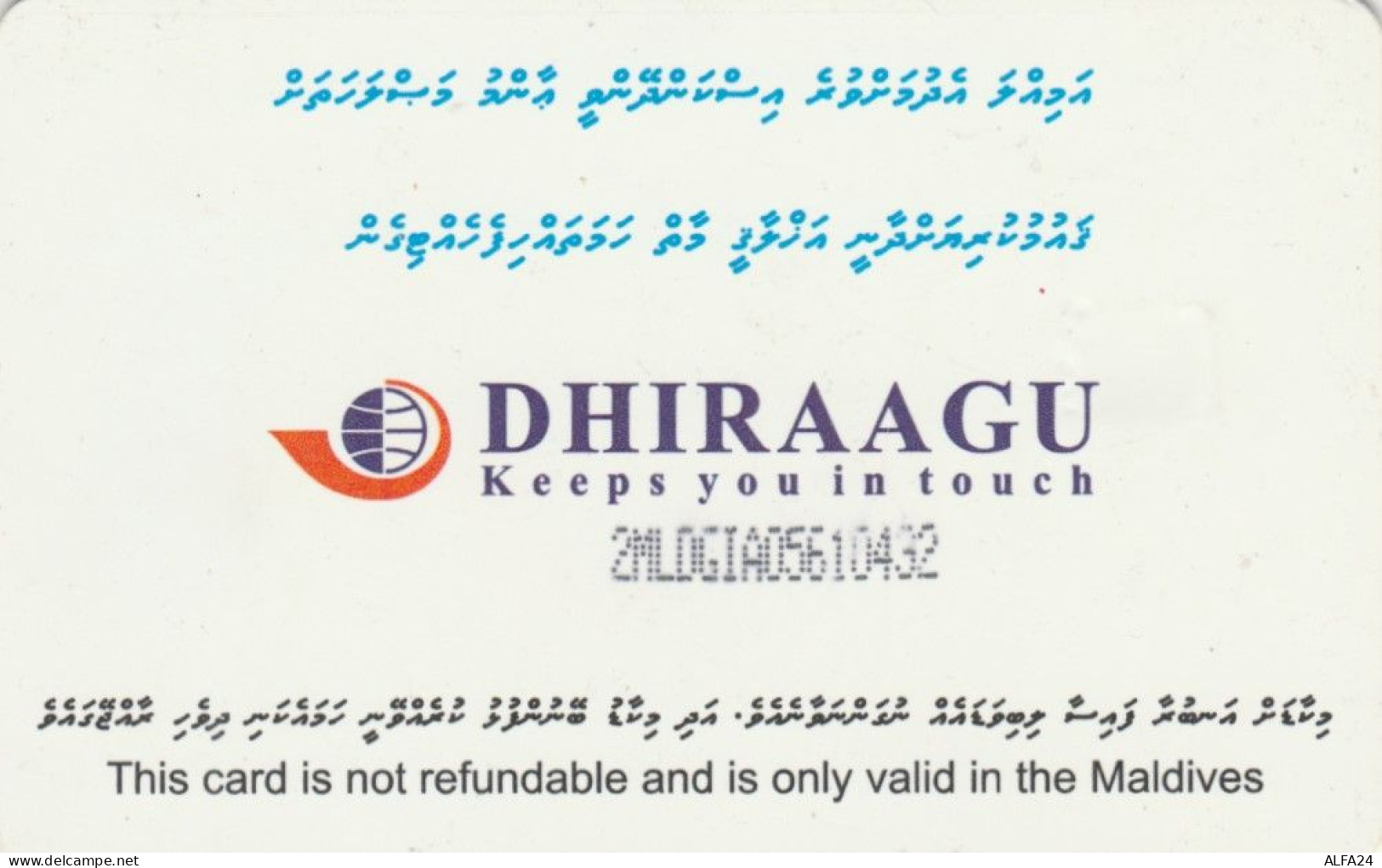 PHONE CARD MALDIVE  (E105.27.8 - Maldivas