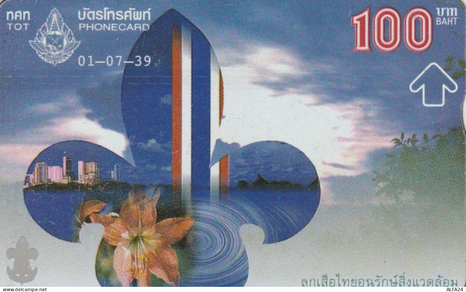 PHONE CARD TAILANDIA  (E105.8.8 - Thaïland