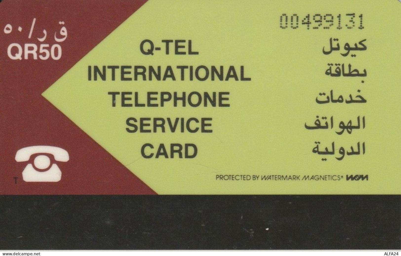 PHONE CARD QATAR  (E105.8.3 - Qatar