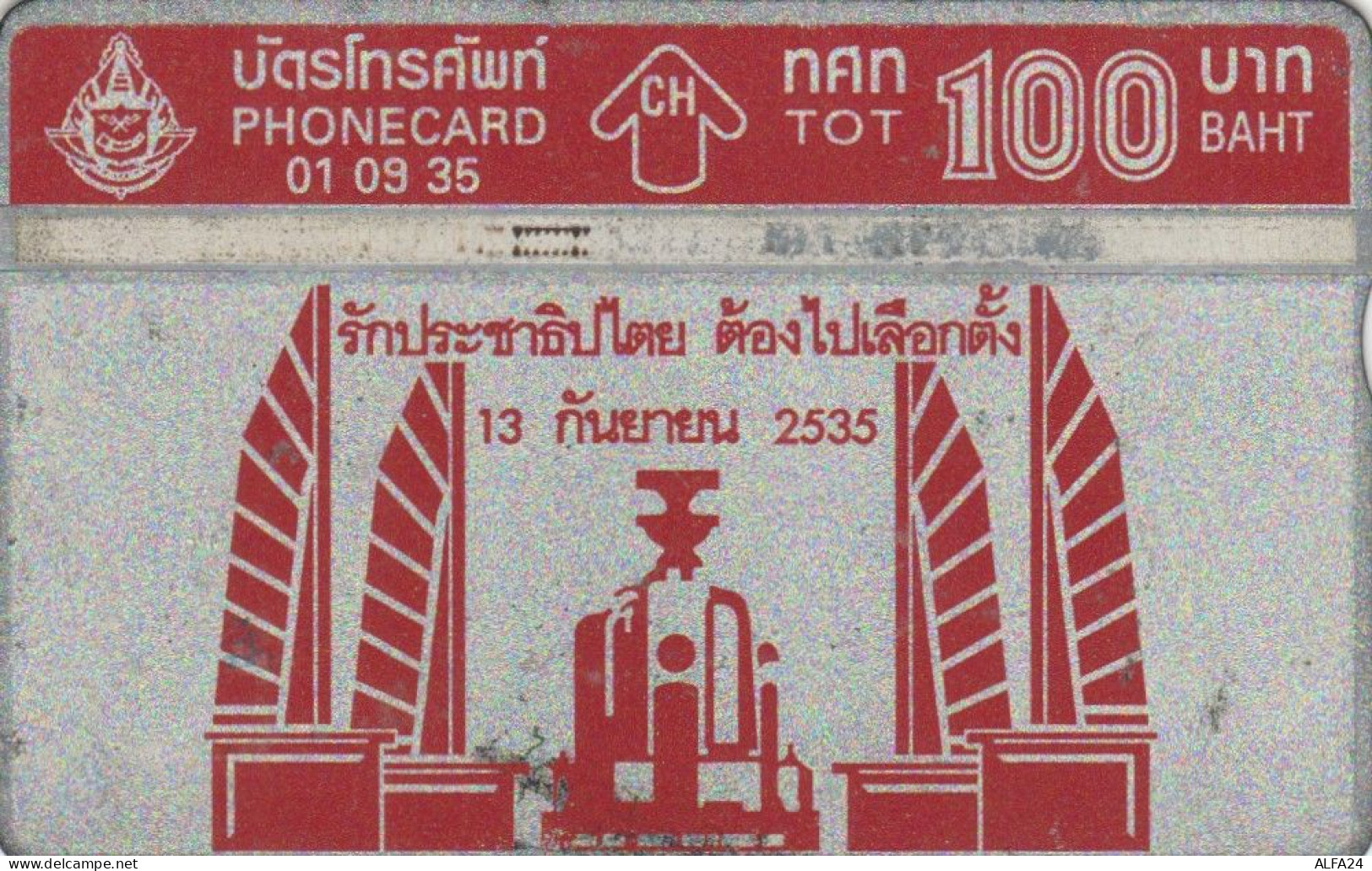 PHONE CARD TAILANDIA  (E105.4.8 - Thaïland