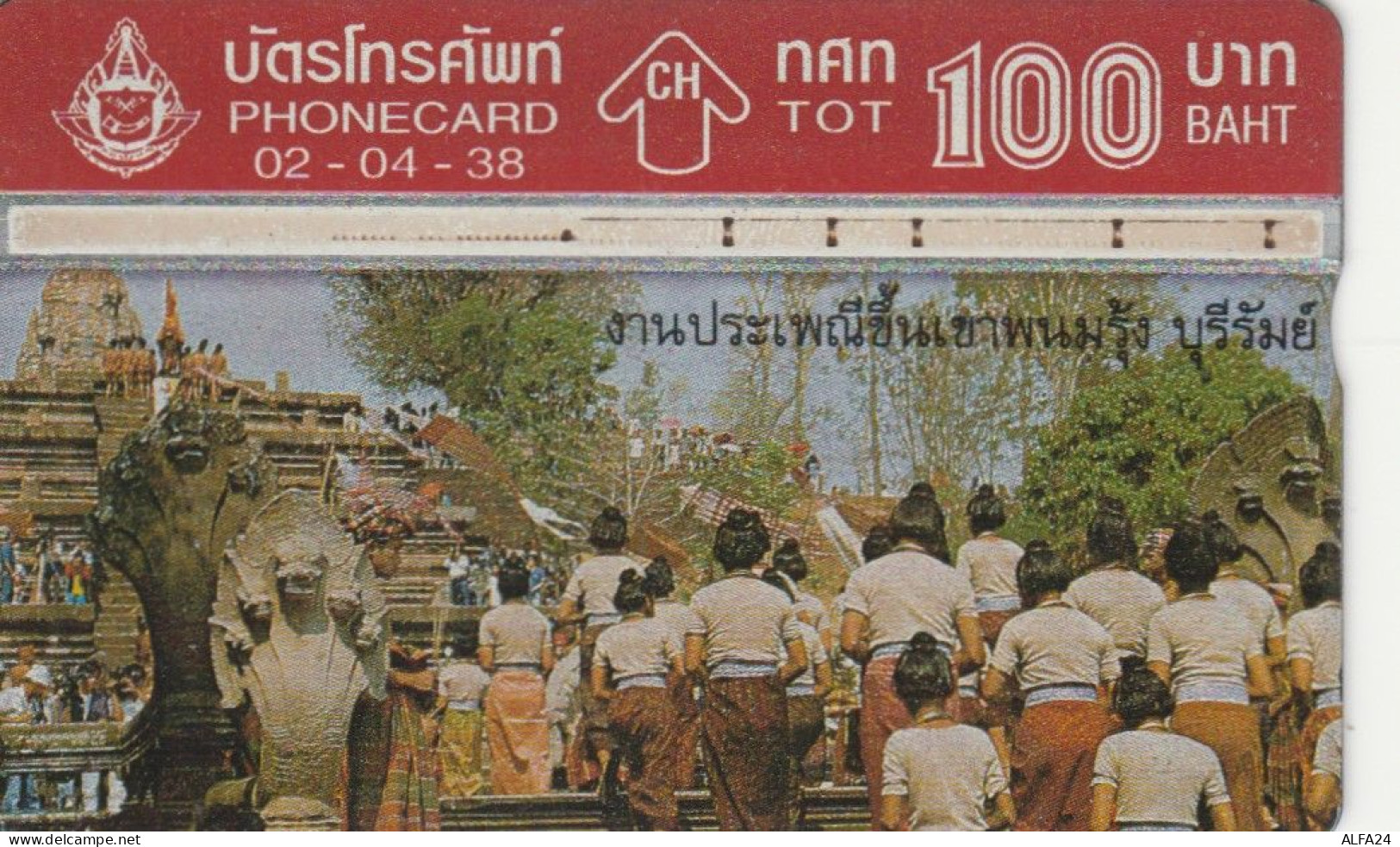 PHONE CARD TAILANDIA  (E105.3.5 - Thaïland