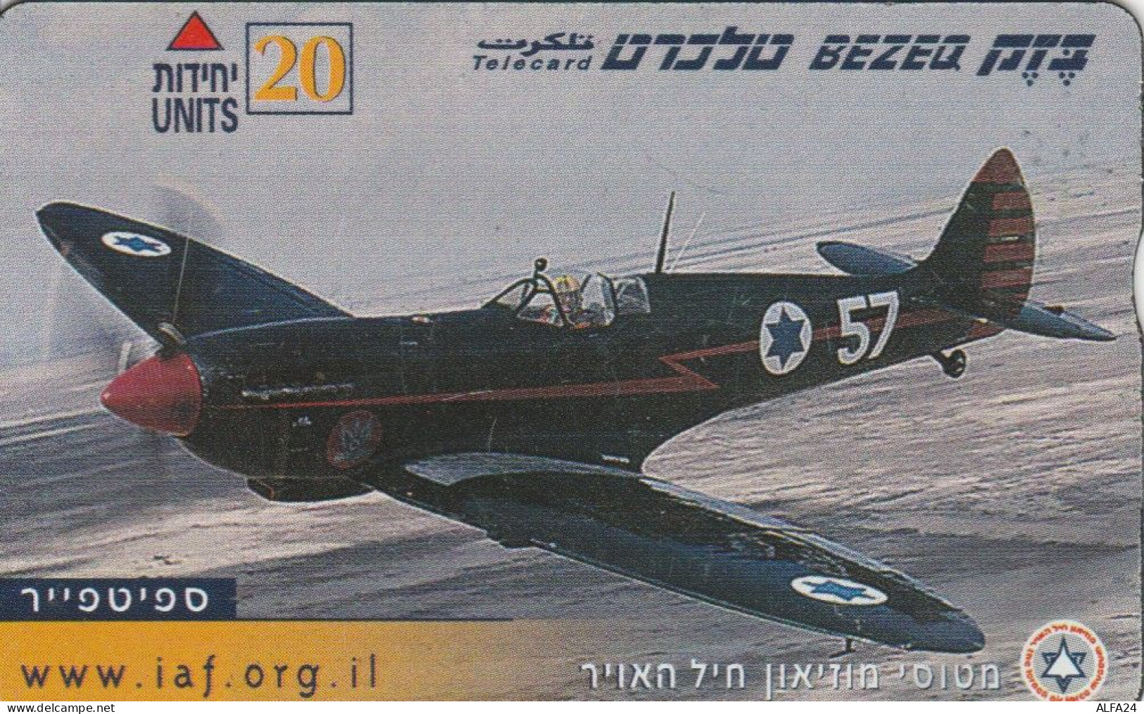 PHONE CARD ISRAELE AEREO  (E106.38.7 - Israël