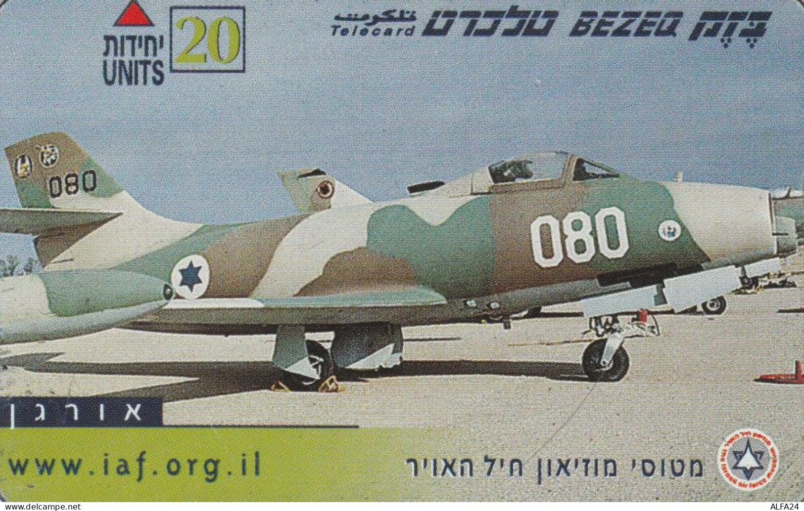 PHONE CARD ISRAELE AEREO  (E106.38.6 - Israel