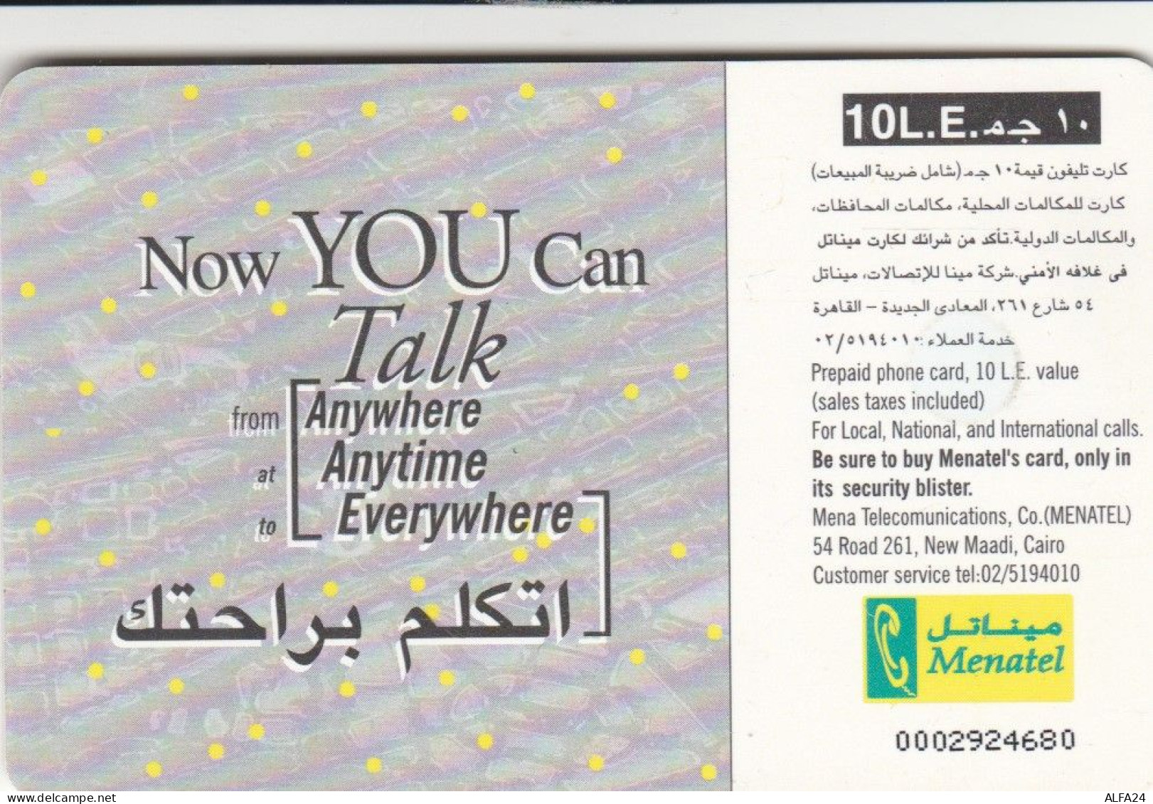 PHONE CARD EGITTO  (E106.35.2 - Egypt