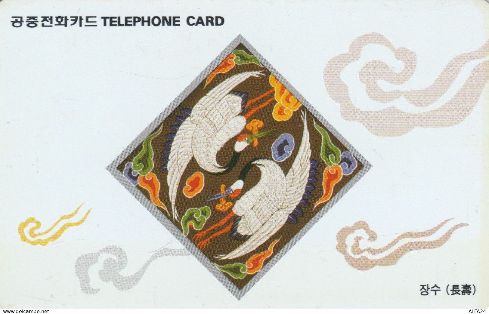 PHONE CARD COREA SUD  (E106.27.3 - Korea (Süd)