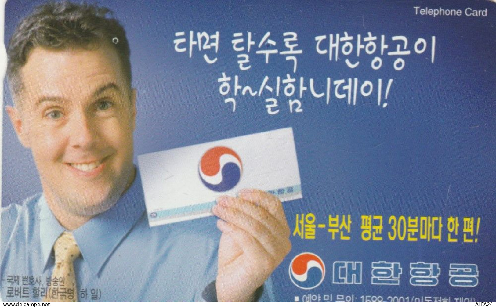 PHONE CARD COREA SUD  (E106.27.6 - Korea (Süd)