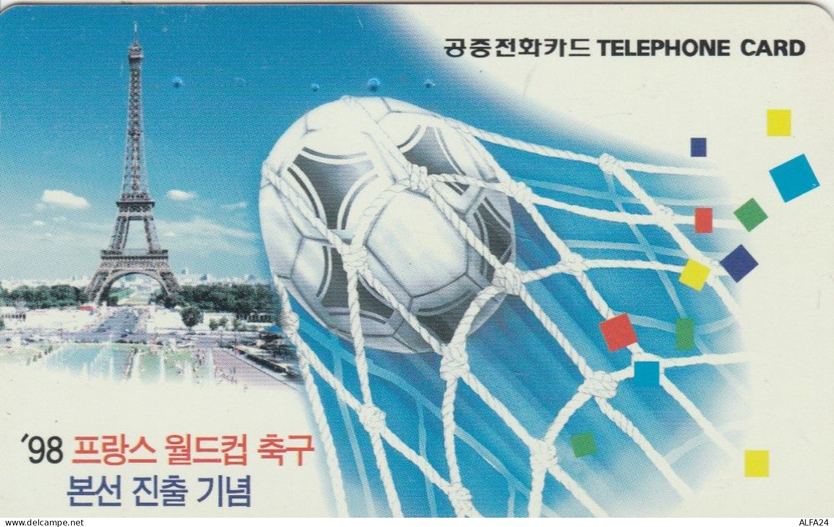 PHONE CARD COREA SUD  (E106.27.7 - Corea Del Sud