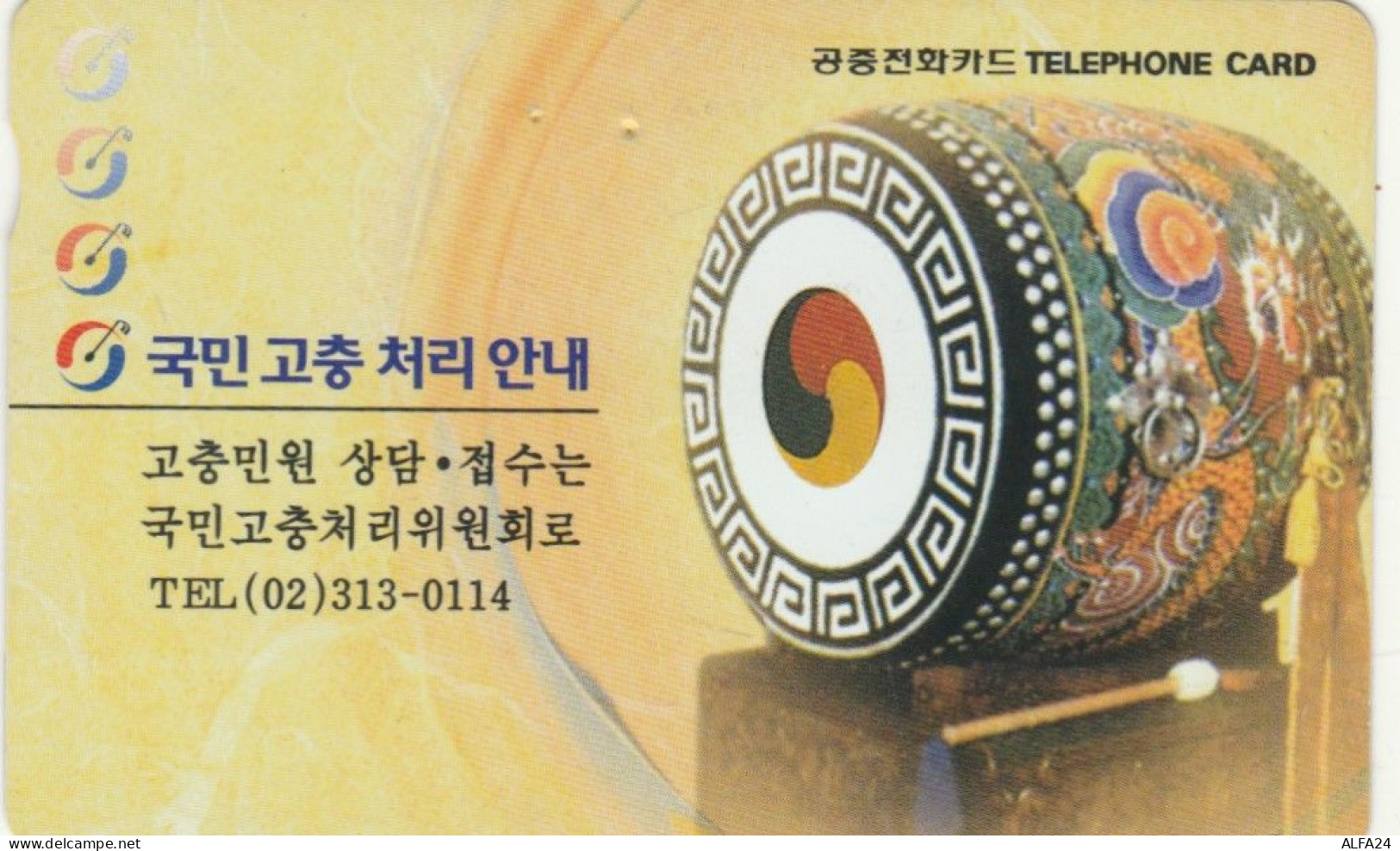 PHONE CARD COREA SUD  (E106.27.4 - Corea Del Sur