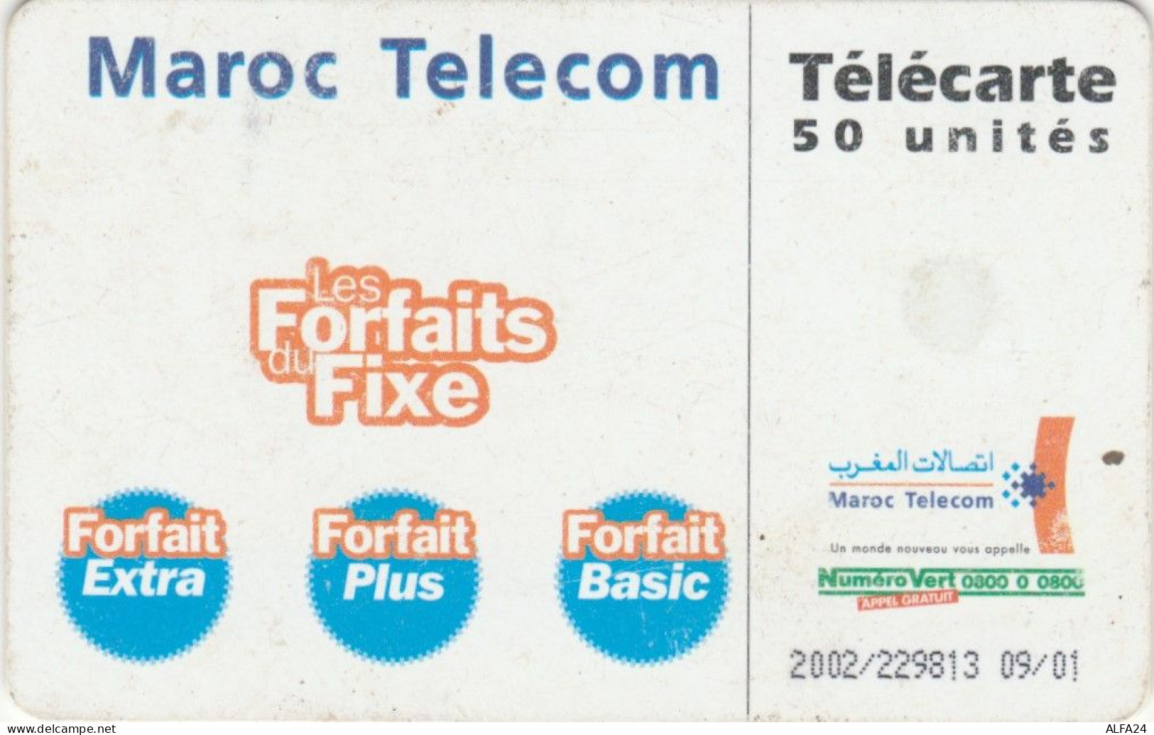 PHONE CARD MAROCCO  (E106.26.8 - Morocco