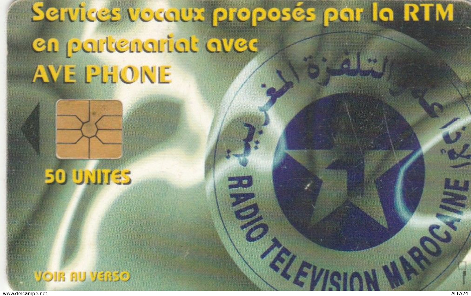 PHONE CARD MAROCCO  (E106.25.6 - Marokko