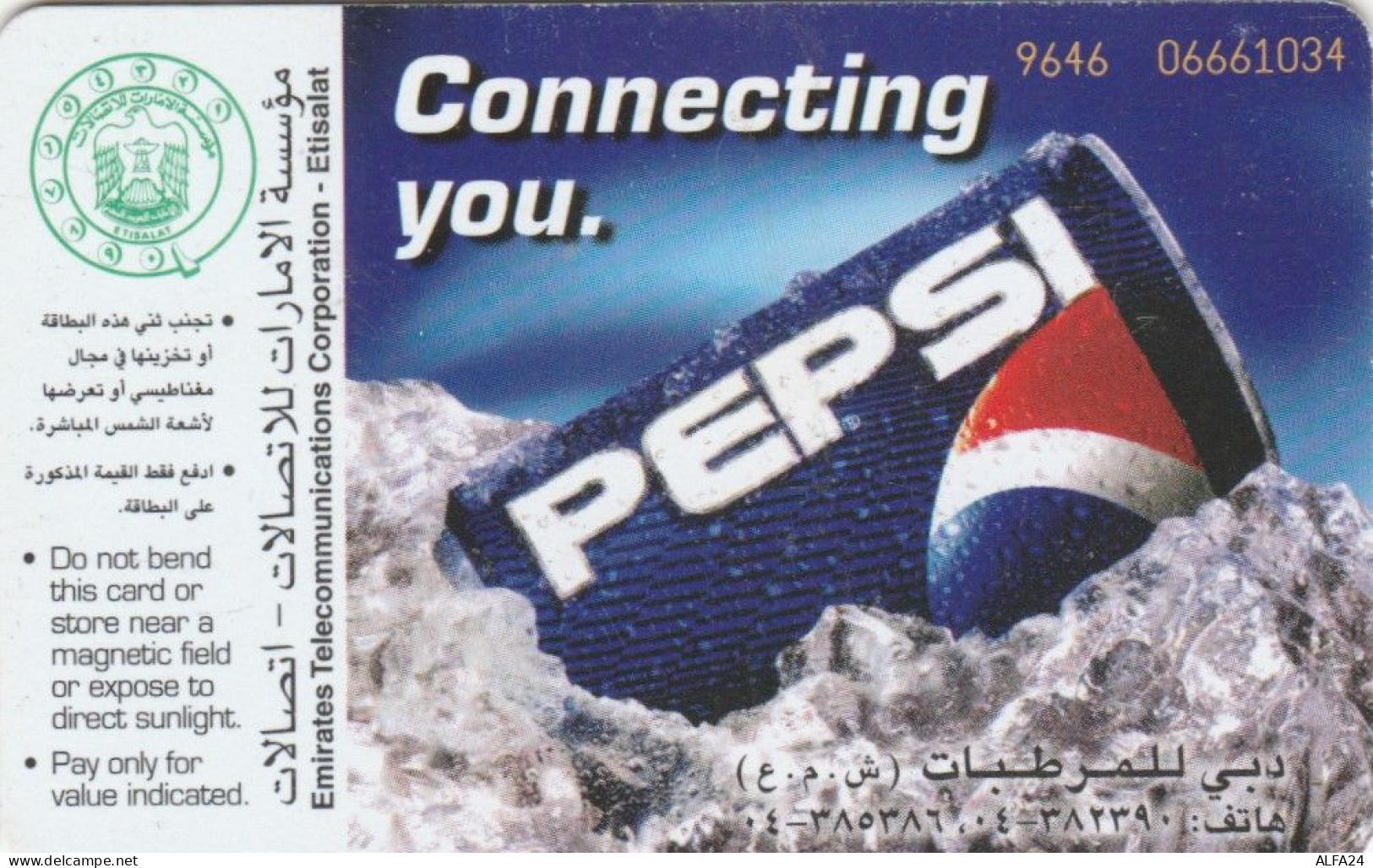 PHONE CARD EMIRATI ARABI PEPSI  (E106.22.6 - Ver. Arab. Emirate