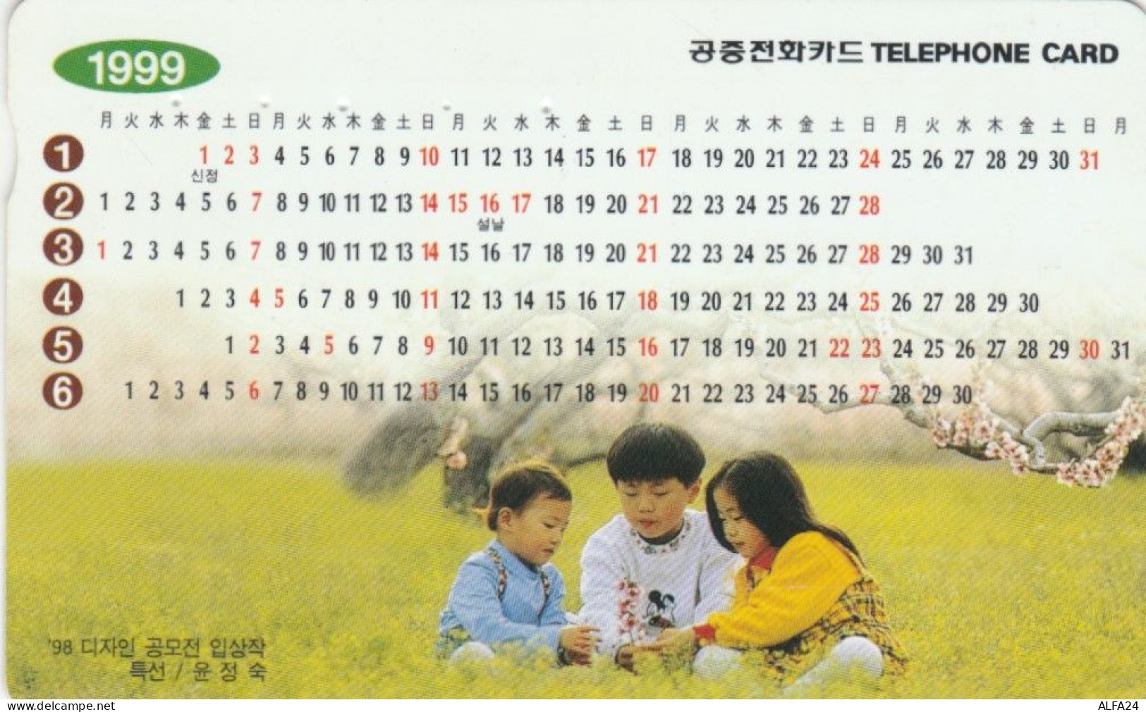 PHONE CARD COREA SUD  (E106.21.8 - Korea, South