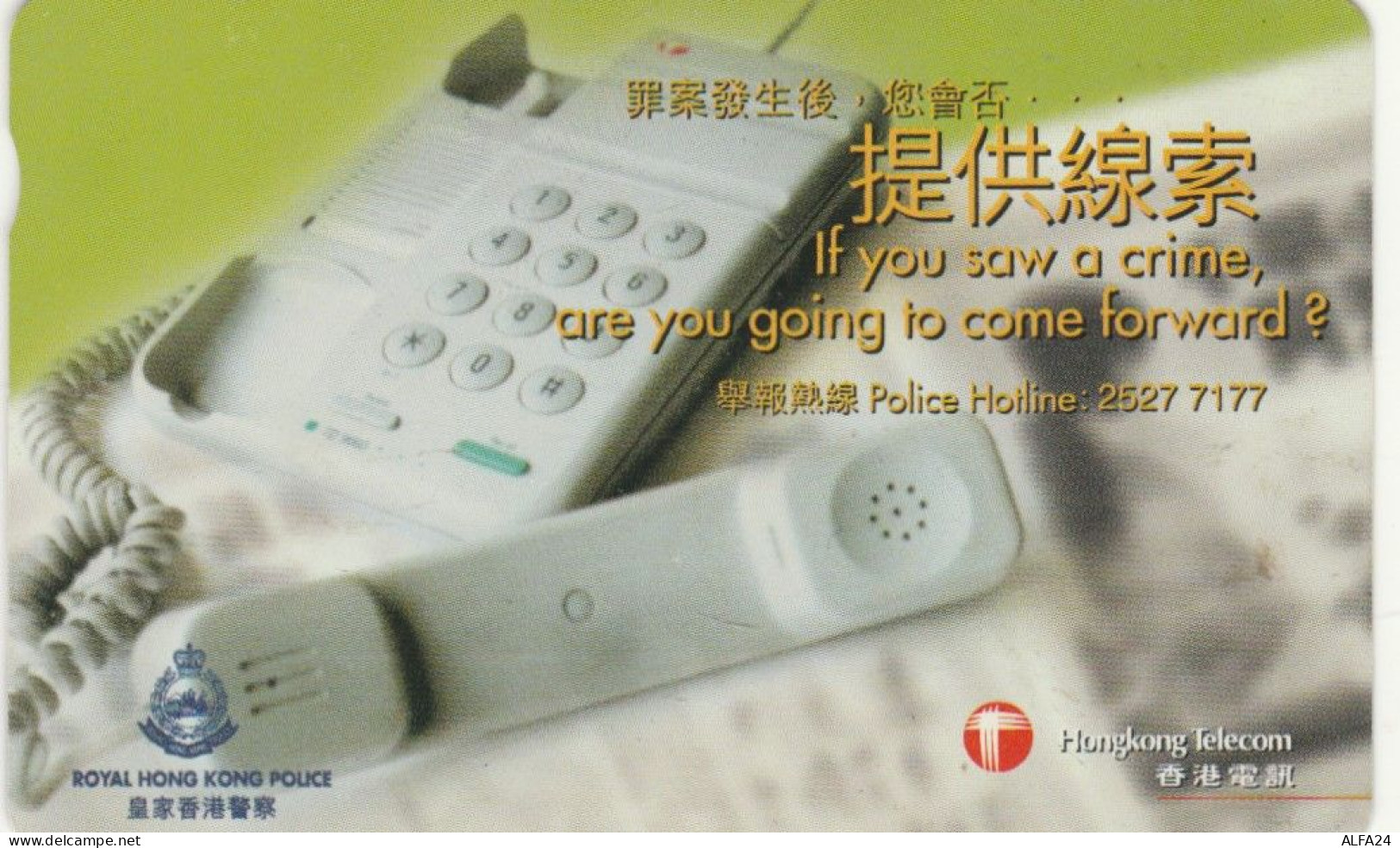 PHONE CARD HONG KONG  (E106.12.4 - Hong Kong