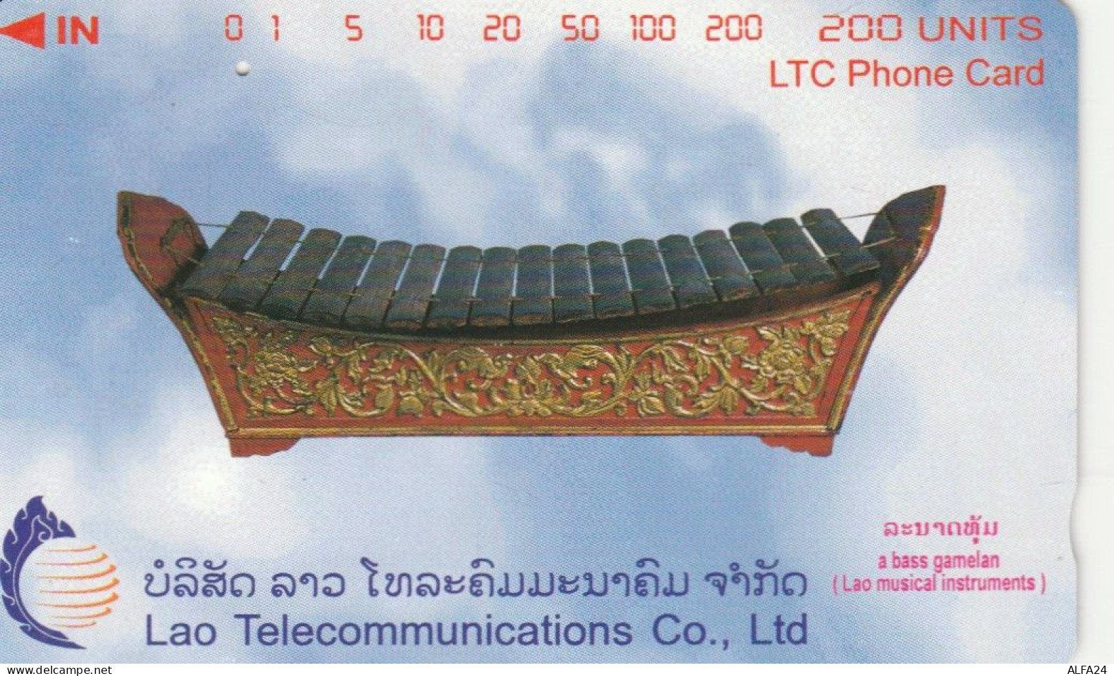 PHONE CARD LAOS  (E106.8.5 - Laos