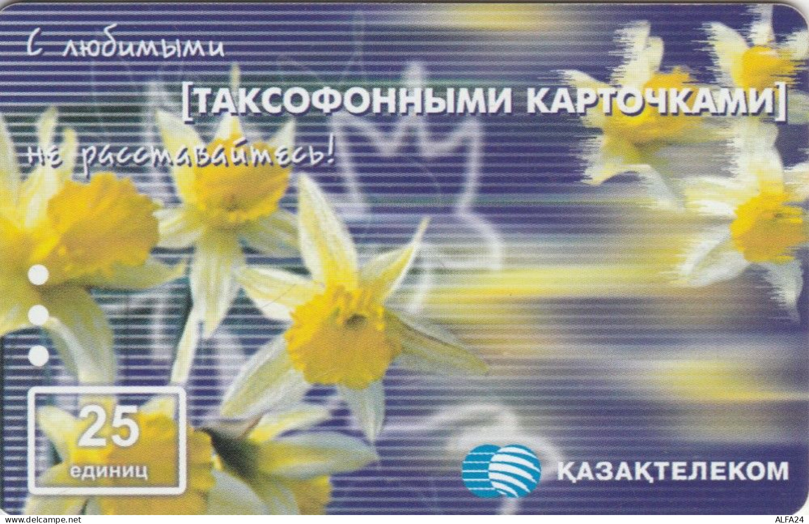 PHONE CARD KAZAKISTAN  (E106.7.3 - Kazakhstan