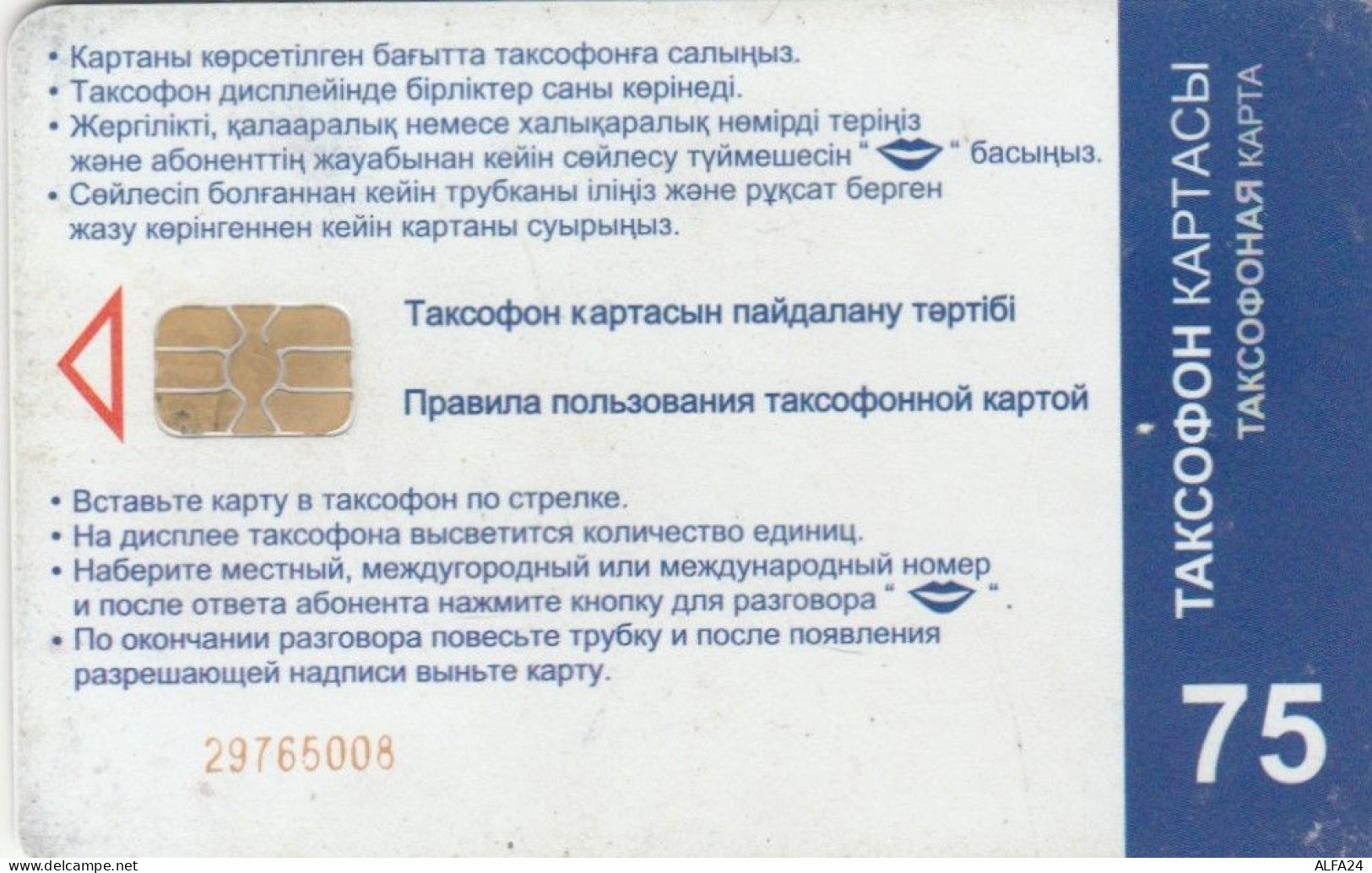 PHONE CARD KAZAKISTAN  (E106.6.4 - Kazakhstan