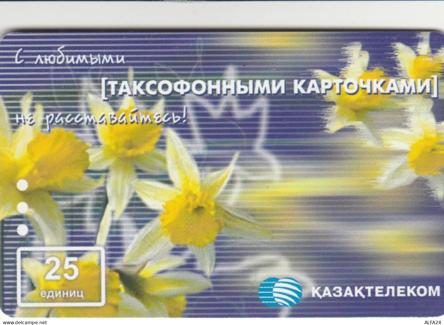 PHONE CARD KAZAKISTAN  (E106.7.2 - Kazakhstan