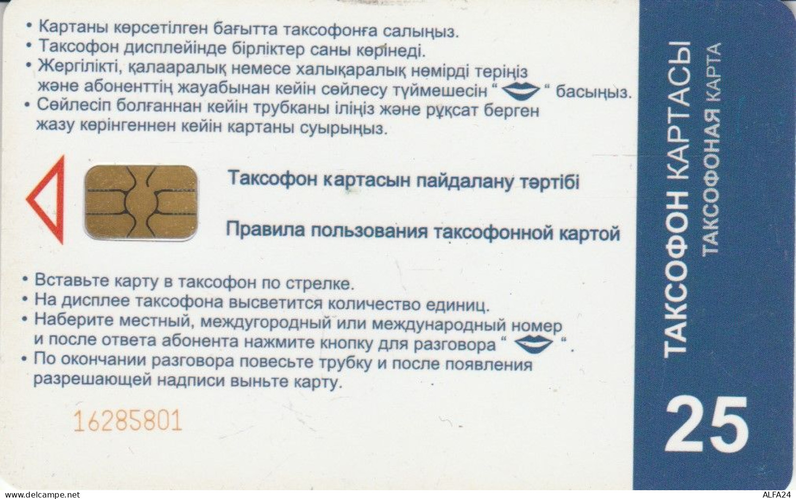 PHONE CARD KAZAKISTAN  (E106.7.2 - Kazajstán