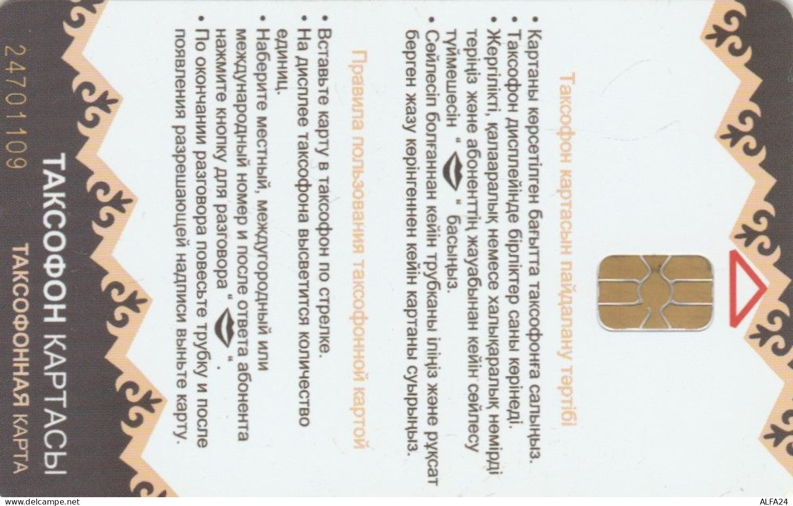 PHONE CARD KAZAKISTAN  (E106.5.6 - Kazajstán