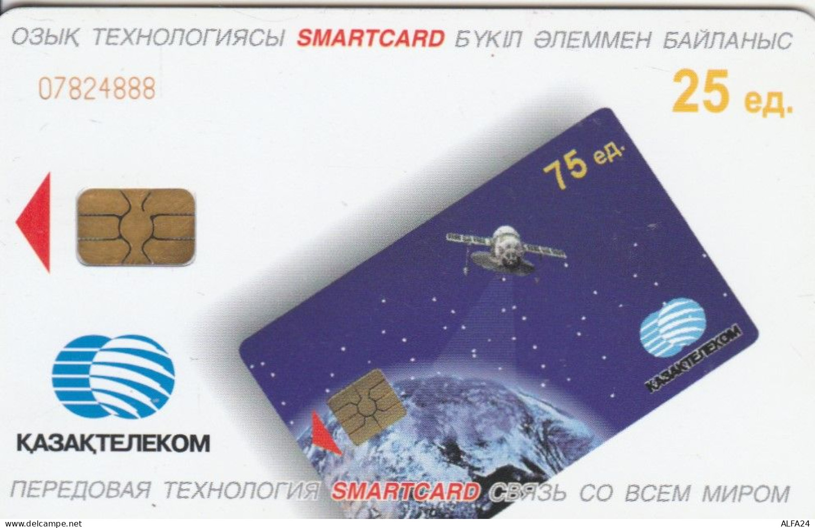 PHONE CARD KAZAKISTAN  (E106.4.5 - Kazachstan