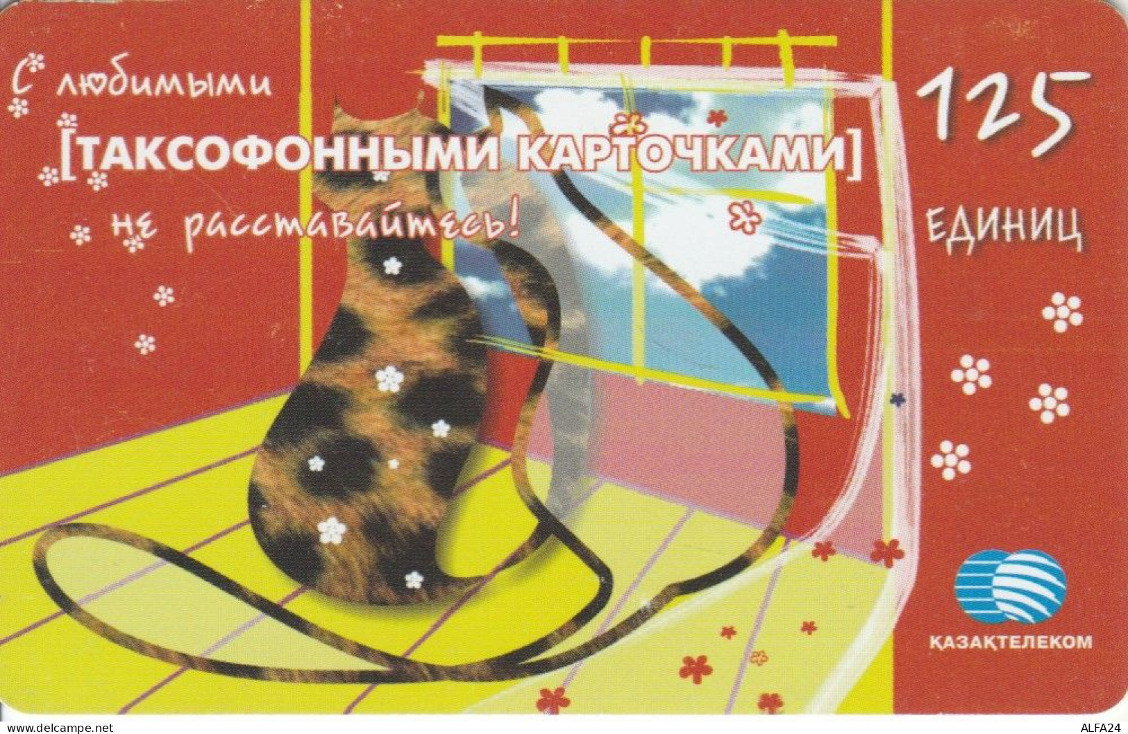 PHONE CARD KAZAKISTAN  (E106.5.7 - Kazajstán