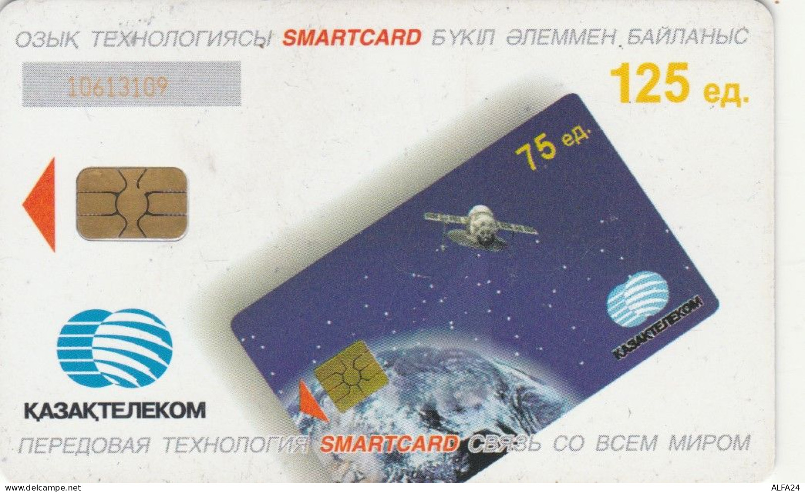 PHONE CARD KAZAKISTAN  (E106.4.4 - Kazakhstan
