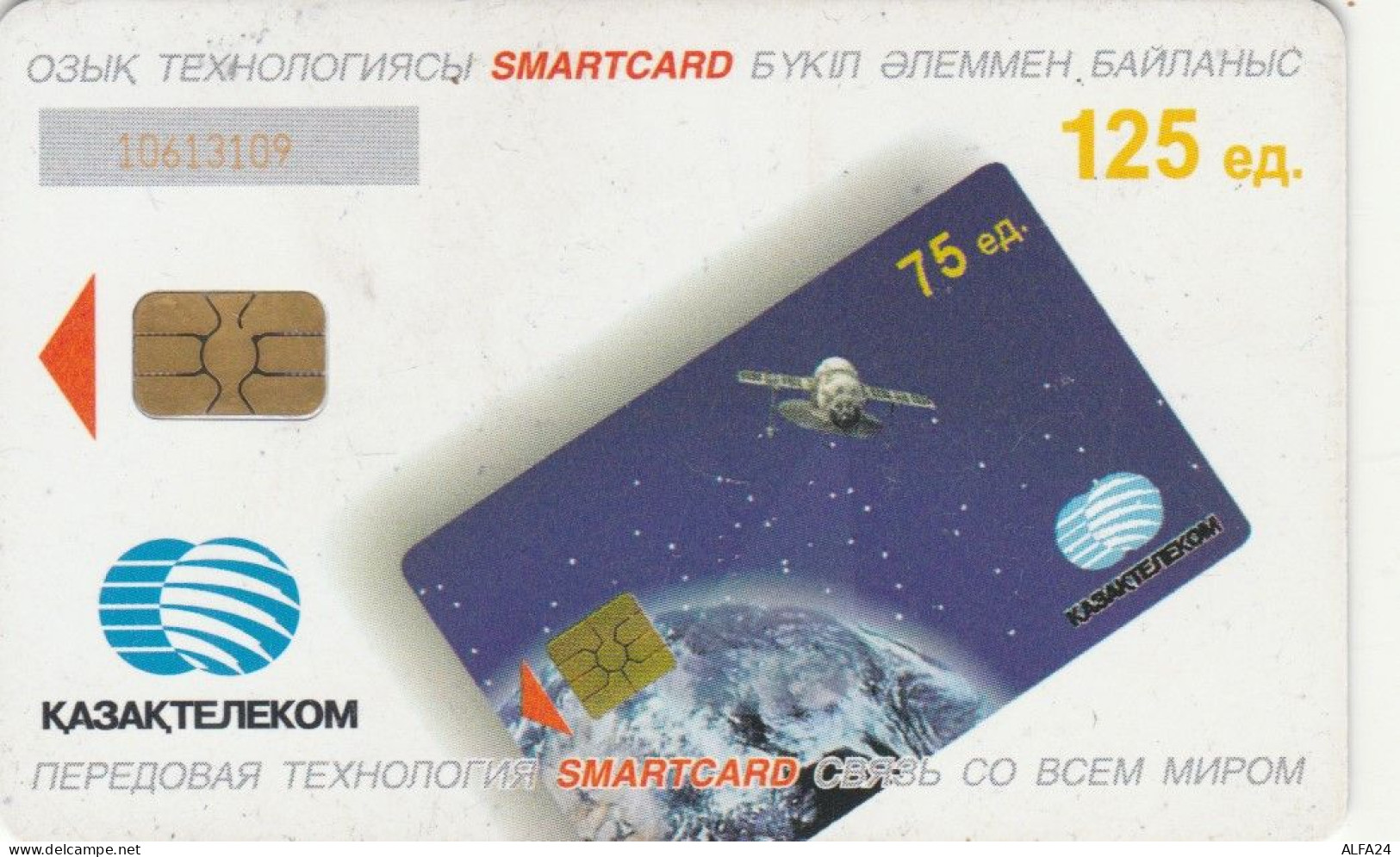 PHONE CARD KAZAKISTAN  (E106.4.4 - Kazajstán