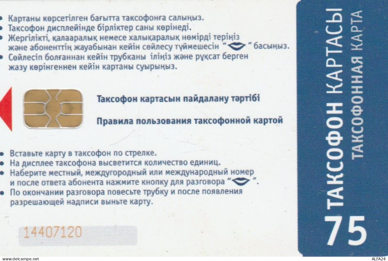 PHONE CARD KAZAKISTAN  (E106.4.3 - Kasachstan