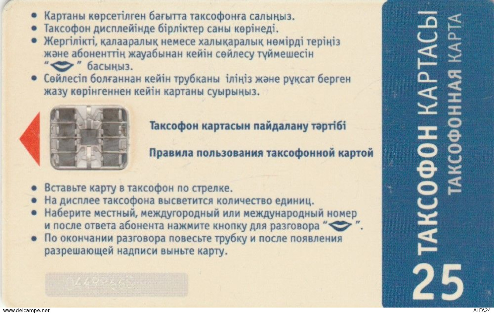 PHONE CARD KAZAKISTAN  (E106.3.6 - Kazajstán