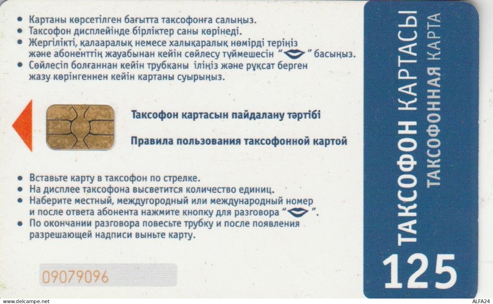 PHONE CARD KAZAKISTAN  (E106.4.1 - Kazakhstan