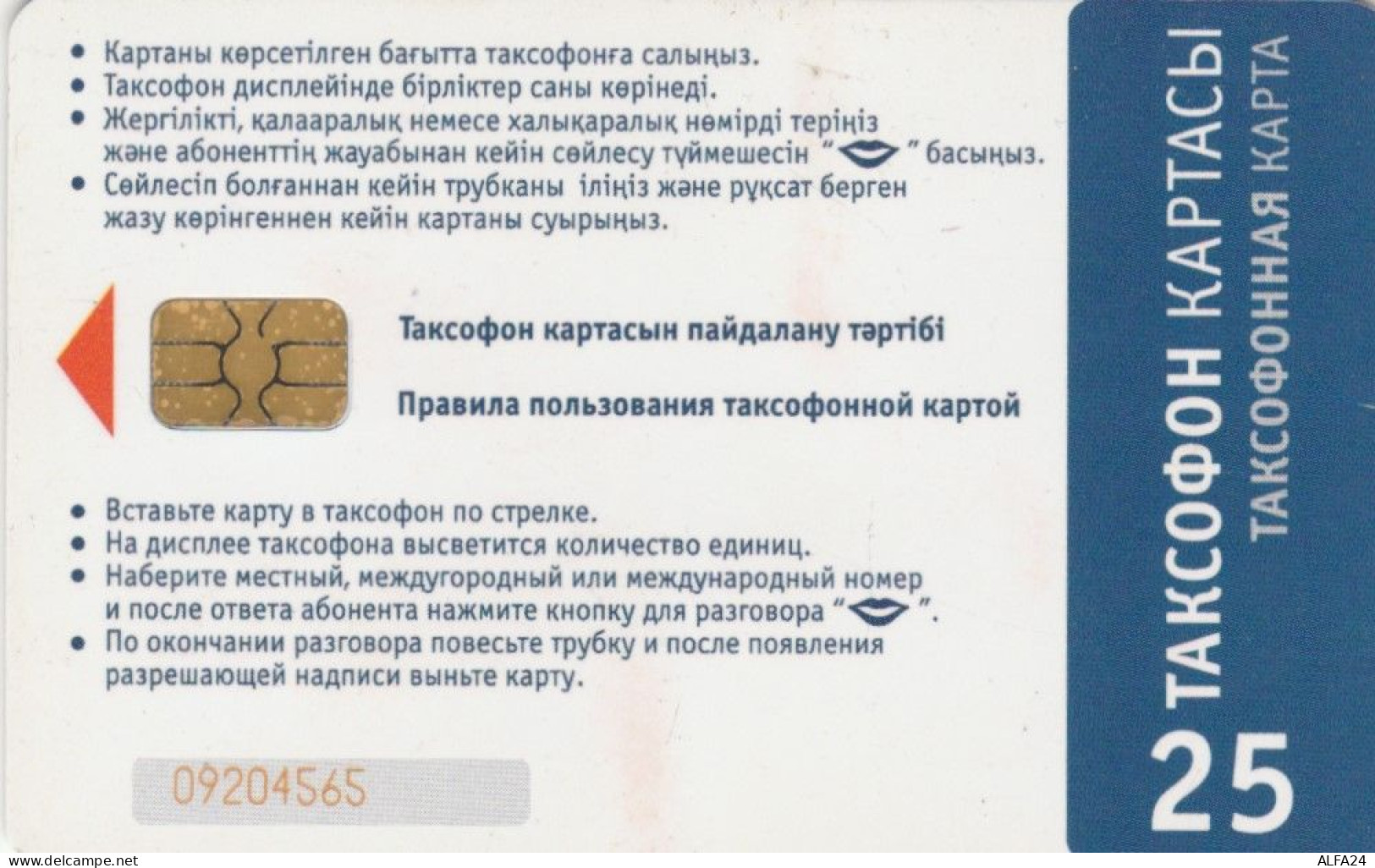 PHONE CARD KAZAKISTAN  (E106.3.8 - Kazajstán