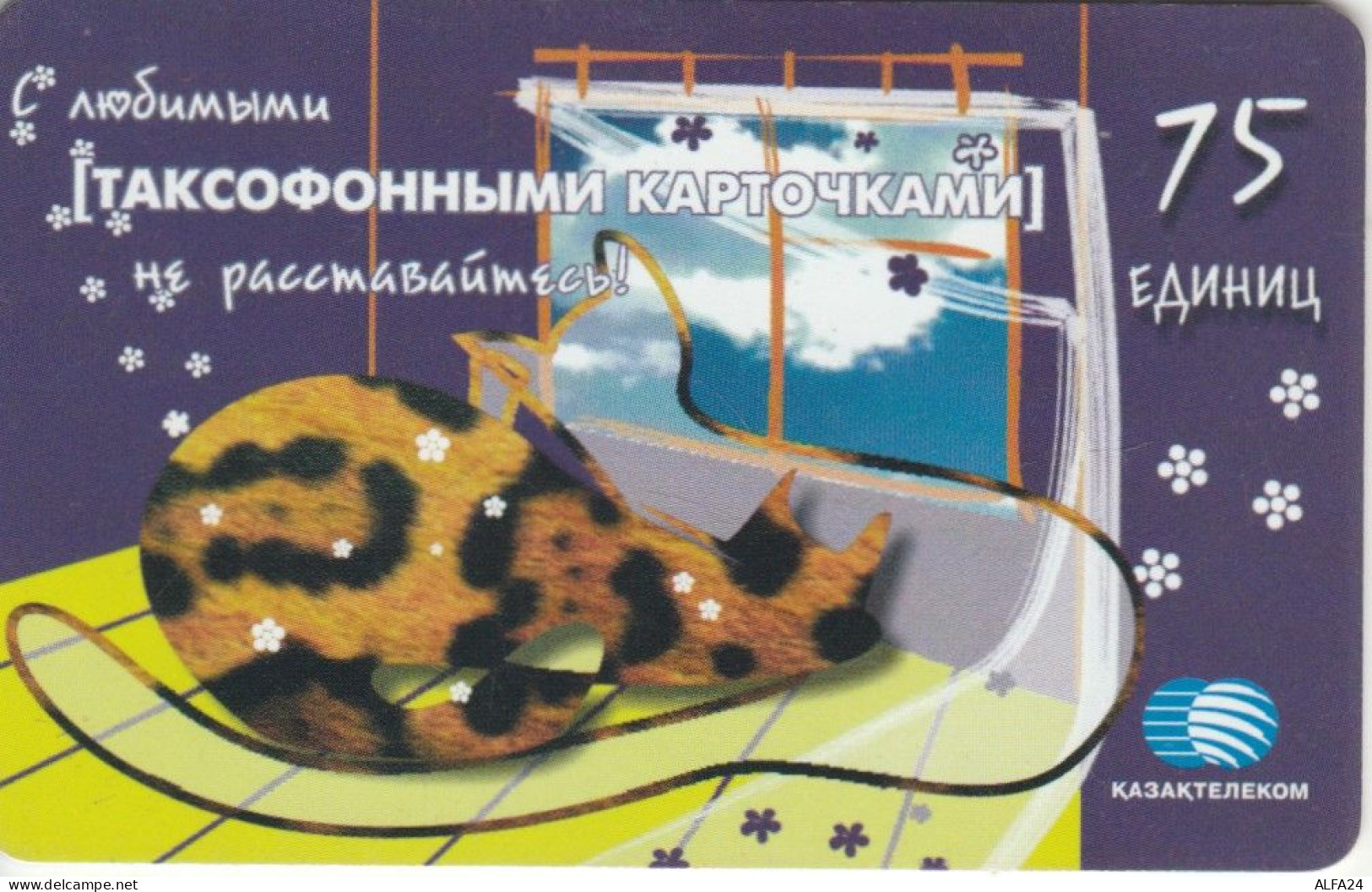 PHONE CARD KAZAKISTAN  (E107.23.3 - Kazakhstan