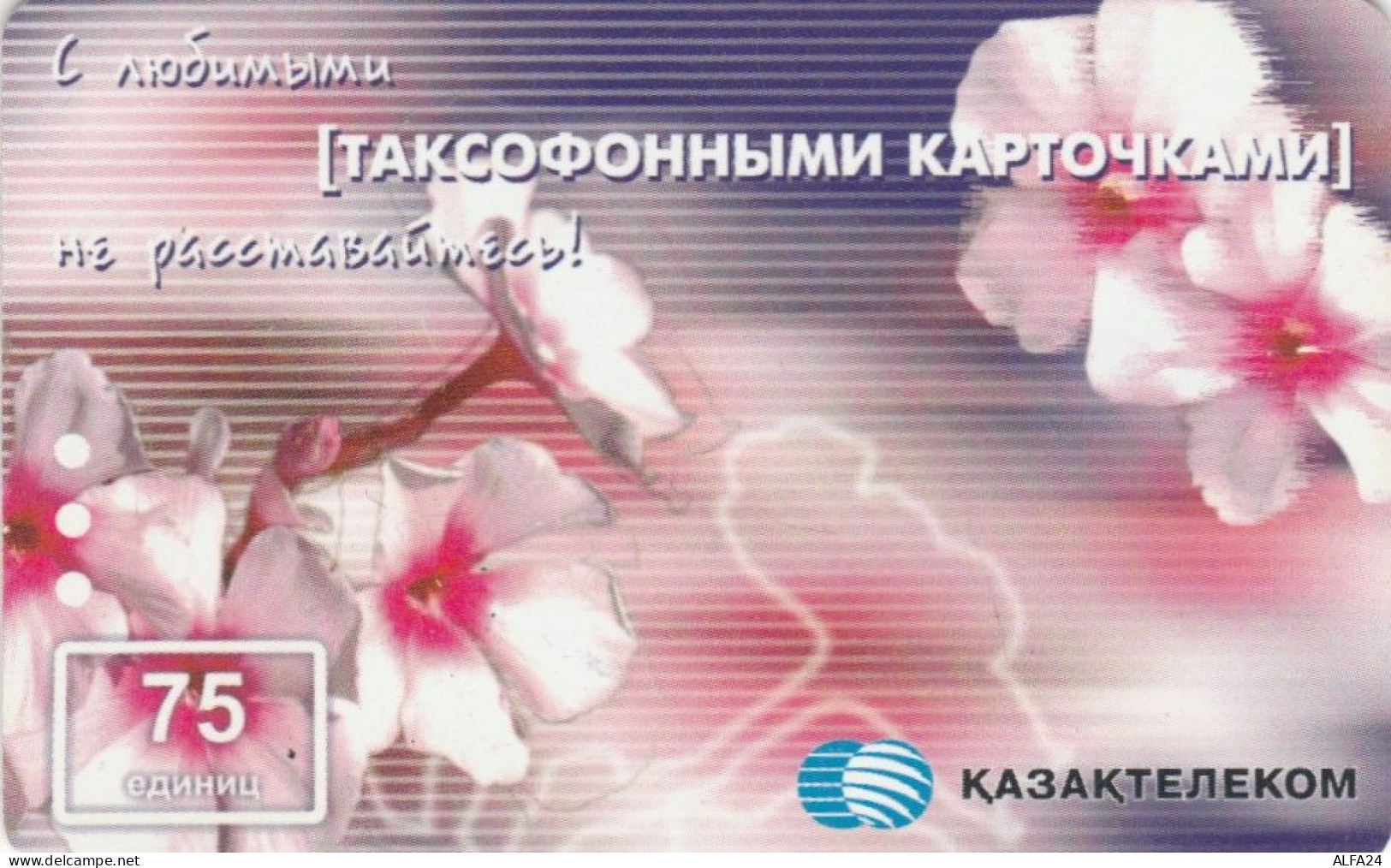 PHONE CARD KAZAKISTAN  (E107.22.4 - Kazajstán