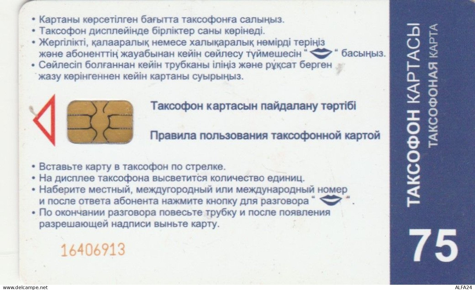 PHONE CARD KAZAKISTAN  (E107.22.4 - Kazajstán