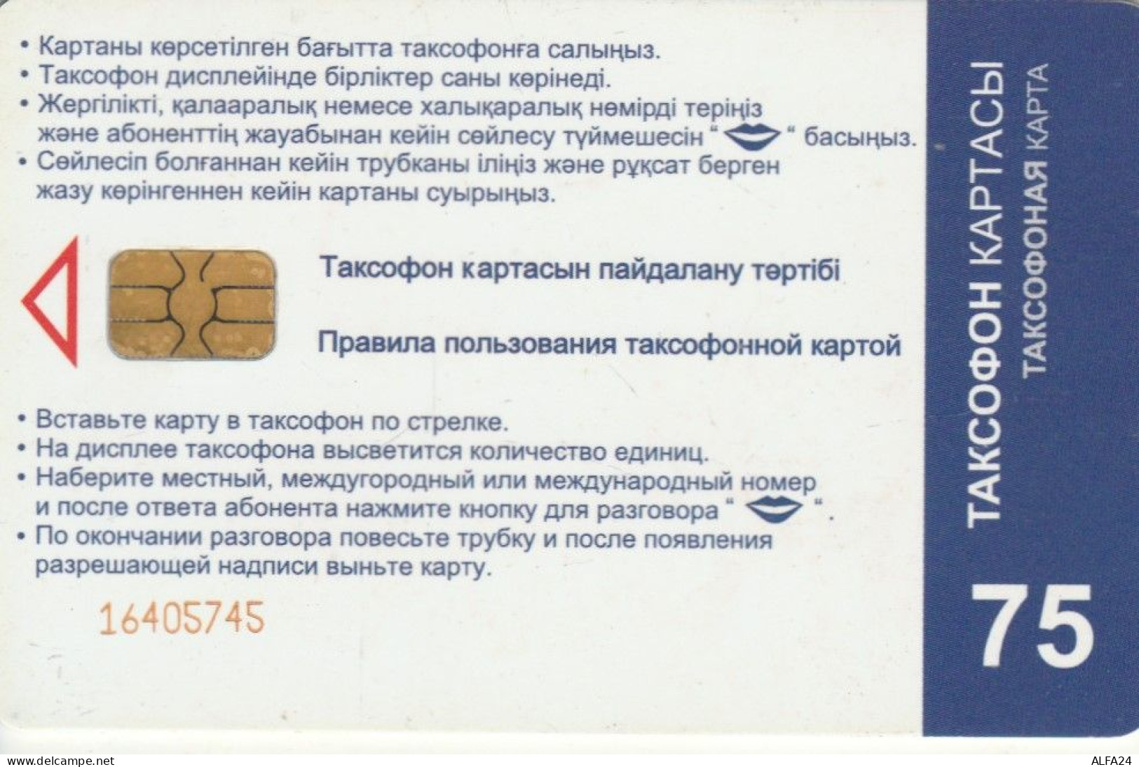 PHONE CARD KAZAKISTAN  (E107.22.3 - Kazakhstan