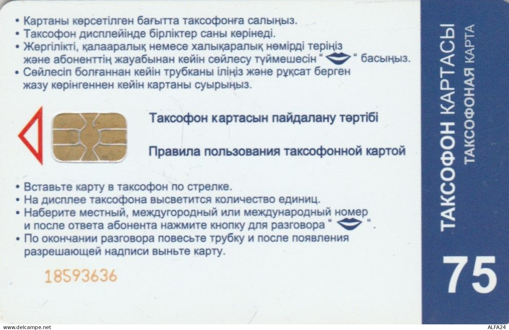 PHONE CARD KAZAKISTAN  (E107.23.2 - Kasachstan