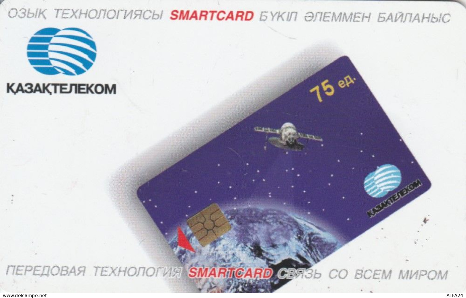 PHONE CARD KAZAKISTAN  (E107.22.7 - Kazachstan