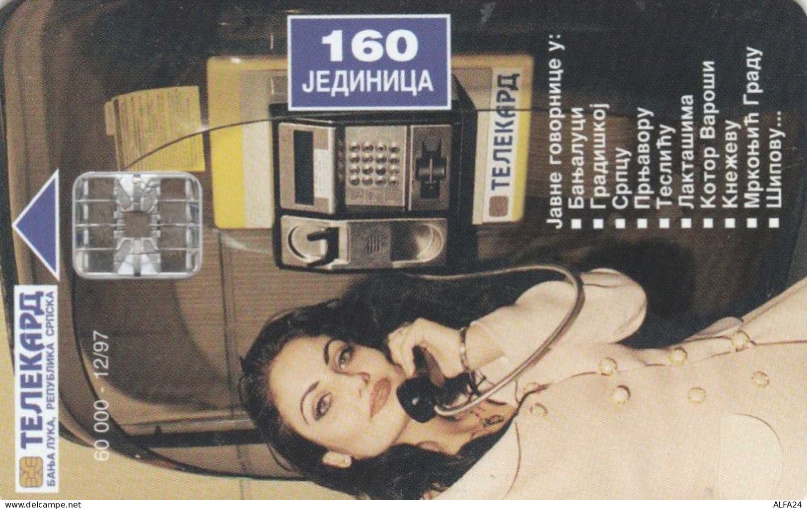 PHONE CARD BOSNIA ERZEGOVINA  (E107.17.4 - Bosnien