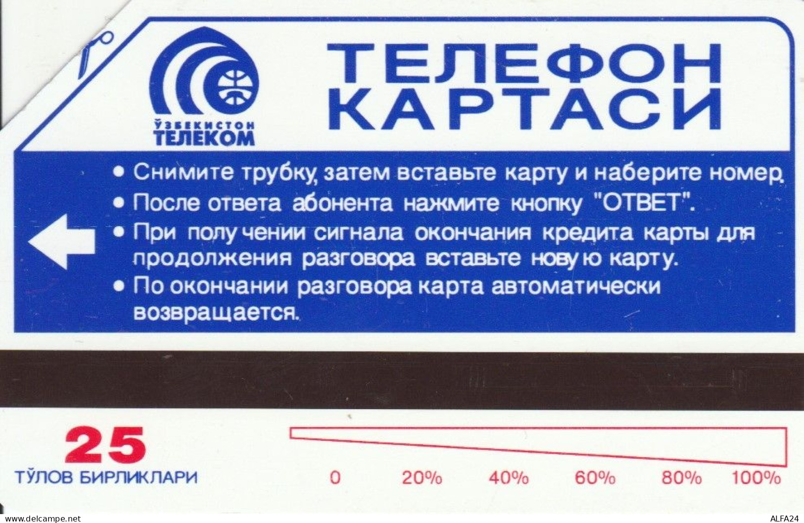 PHONE CARD UZBEKISTAN URMET  (E108.53.7 - Oezbekistan