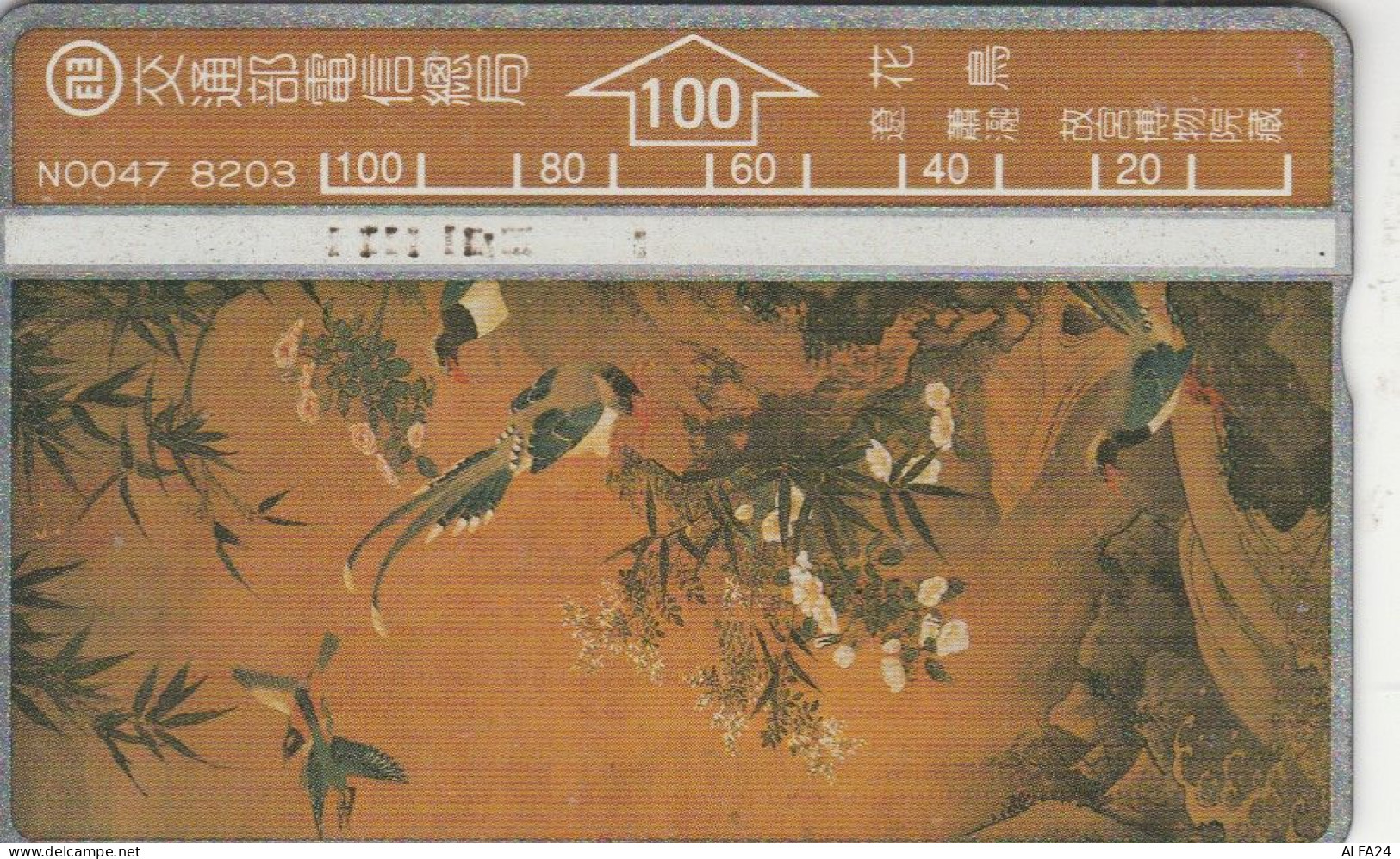 PHONE CARD TAIWAN  (E108.49.9 - Taiwan (Formosa)
