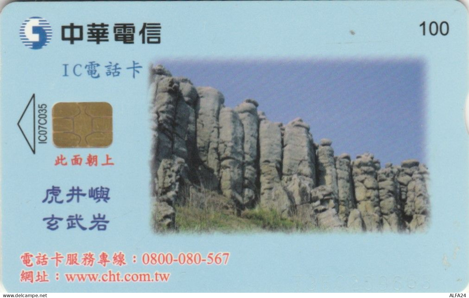 PHONE CARD TAIWAN CHIP  (E108.49.2 - Taiwan (Formose)