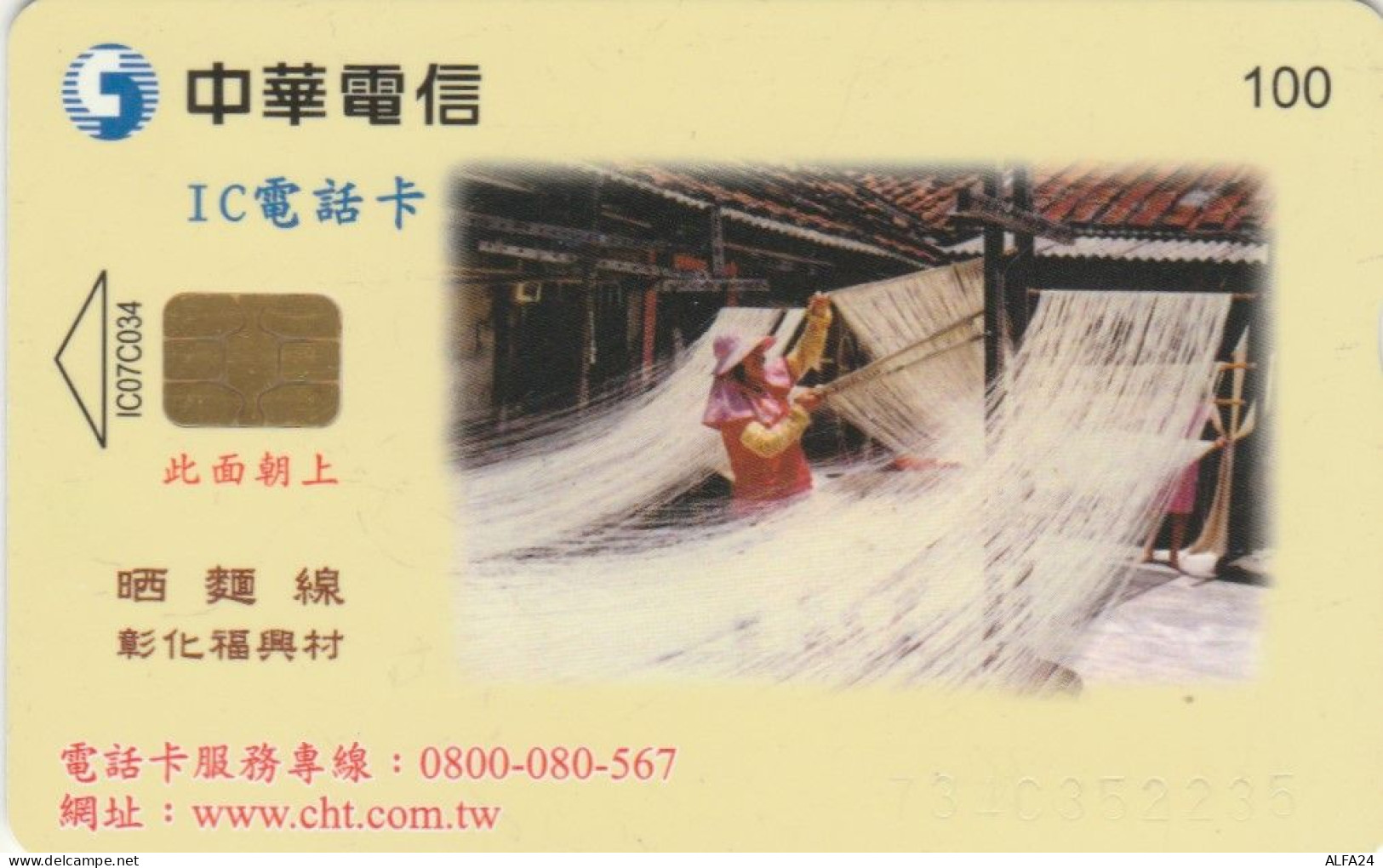 PHONE CARD TAIWAN CHIP  (E108.48.8 - Taiwán (Formosa)