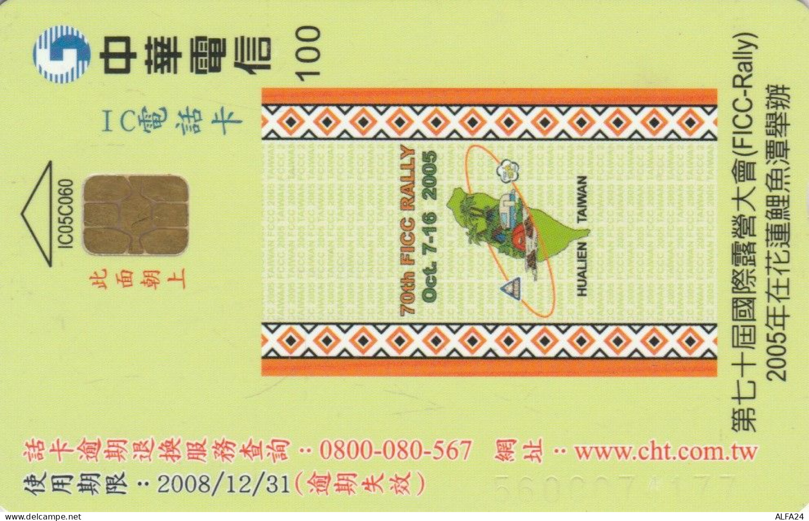 PHONE CARD TAIWAN CHIP  (E108.48.5 - Taiwan (Formose)