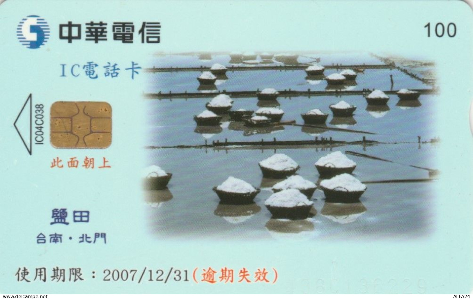 PHONE CARD TAIWAN CHIP  (E108.47.4 - Taiwan (Formose)