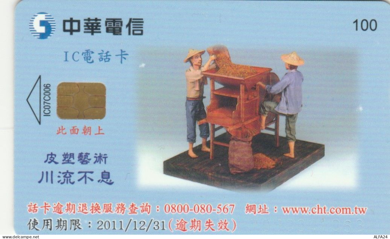 PHONE CARD TAIWAN CHIP  (E108.46.10 - Taiwan (Formose)