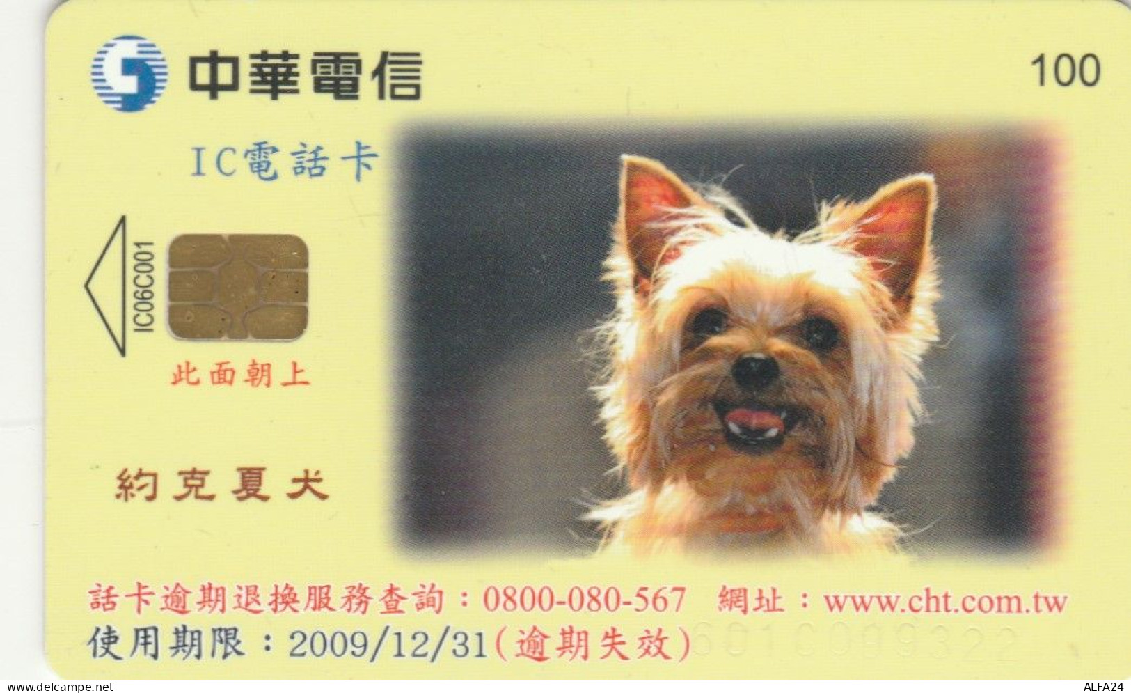 PHONE CARD TAIWAN CHIP  (E108.46.2 - Taiwan (Formosa)