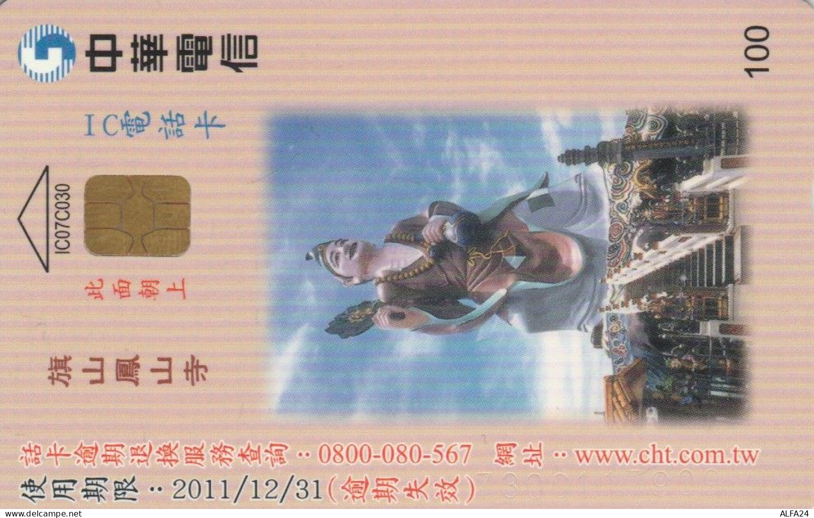 PHONE CARD TAIWAN CHIP  (E108.46.1 - Taiwán (Formosa)