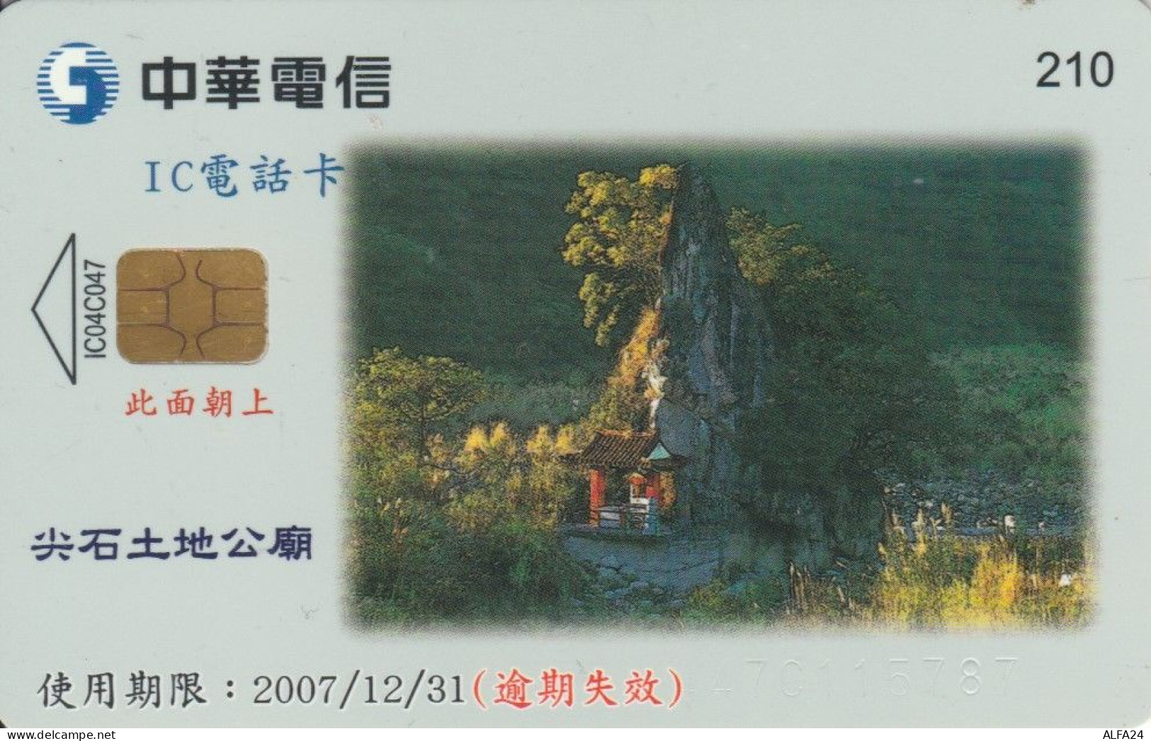 PHONE CARD TAIWAN CHIP  (E108.45.5 - Taiwán (Formosa)