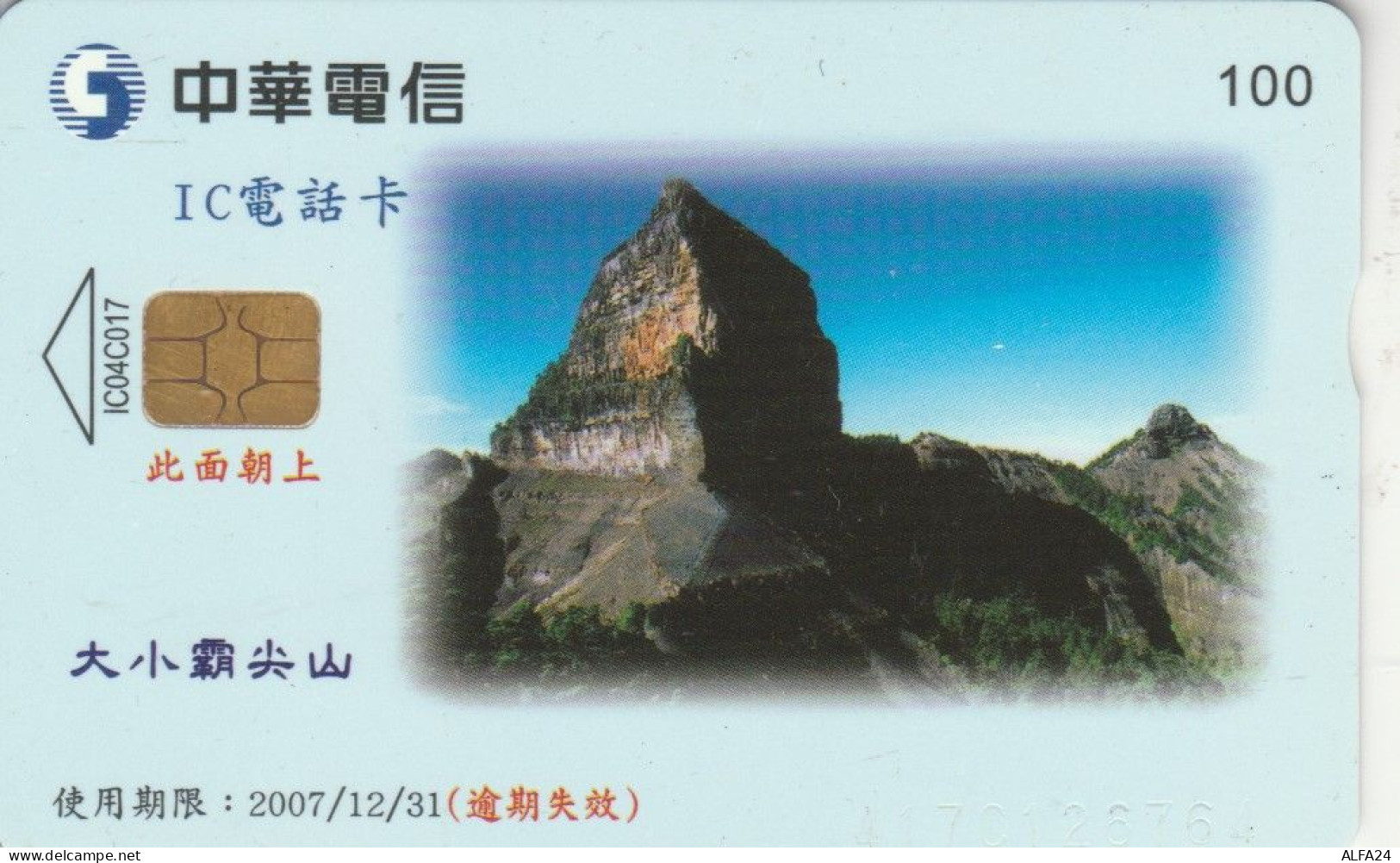 PHONE CARD TAIWAN CHIP  (E108.44.3 - Taiwan (Formose)